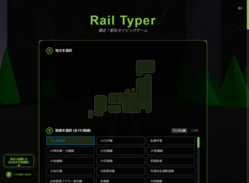 ゲームタイトル画面（コスモナビ非表示）