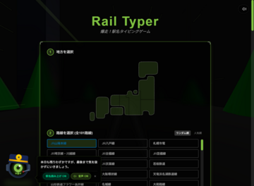 ゲームタイトル画面（コスモナビ表示）