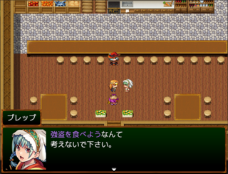 三者三様勇者外伝　魔を食らう者のゲーム画面「店長は強盗にも容赦なし？」