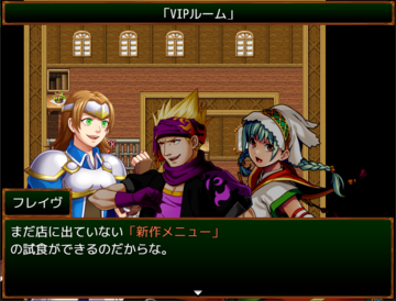 スキットチャットも健在！