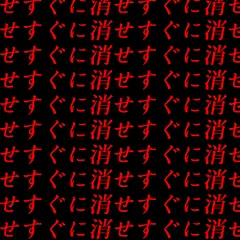 ※至急※助けて下さい！のイメージ