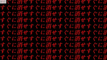 ※至急※助けて下さい！のイメージ
