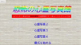 ※至急※助けて下さい！のゲーム画面「これです」