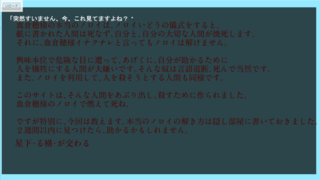 ※至急※助けて下さい！のゲーム画面「」