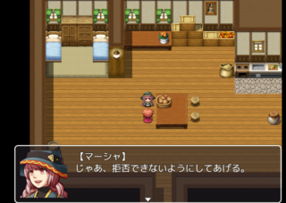 攻めハロルドと受け入れ歯のゲーム画面「」