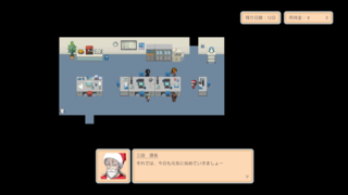 十連会社員 ～ Ultra Rare ～のゲーム画面「」