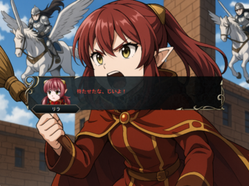 とあるキャラのスチルを用いたイベント