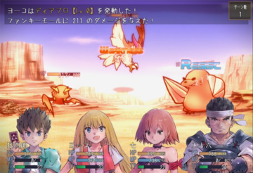 戦闘画面。戦闘中には装備変更や図鑑を開いたりできます。