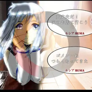 ファルシアン５のイメージ