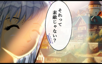 追手達からの逃避行。素敵な出来事もあるだろうか。