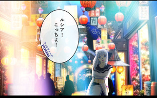 ファルシアン５のゲーム画面「一見、賑やかそうにみえる町だが、彼女に何か考えが？」