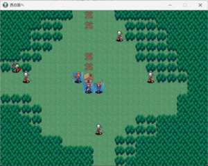 西の国へのイメージ