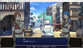 レラカムイストーリー　憎しみと償いと　リメイク（体験版）のゲーム画面「自作イラストによる豊富な立ち絵」