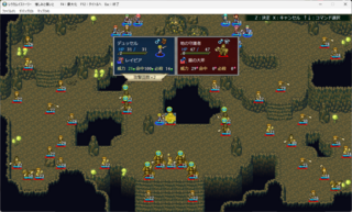 レラカムイストーリー　憎しみと償いと　リメイク（体験版）のゲーム画面「」