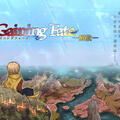 【期間限定】Gaining Fate -解放- 体験版リメイクのイメージ