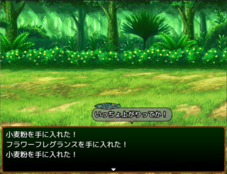 三者三様勇者外伝 魔を食らう者のゲーム画面「武器は倒した敵が落とすことがあるぞ!」