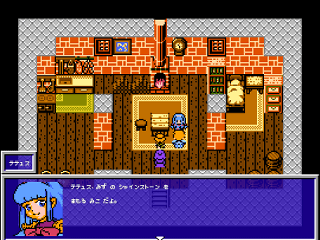 ひかりのいしのゲーム画面「集う個性的な仲間たち」