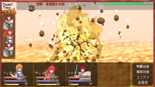 ヴァリアントメモリーズ（体験版）のゲーム画面「CTB戦闘導入！都度判断が必要な戦略性の高いバトル！」