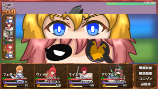 ヴァリアントメモリーズ（体験版）のゲーム画面「力を合わせた必殺技で、そんな彼らを打ち砕いてやろう！」