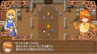 ヴァリアントメモリーズ（体験版）のゲーム画面「会話劇盛り盛り！仲間や敵との会話テキストもりもり！」