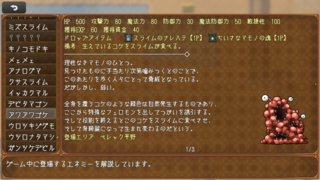 ヴァリアントメモリーズ（体験版）のゲーム画面「図鑑機能もしっかり導入！ドカ盛りテキストで時間を潰せるね！」