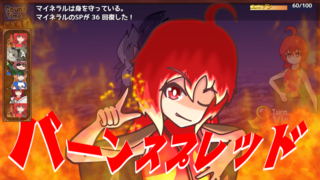 ヴァリアントメモリーズ（体験版）のゲーム画面「ヴァリアントメモリーズ！体験版！」