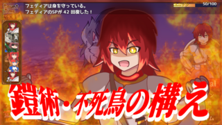 ヴァリアントメモリーズ（体験版）のゲーム画面「抜け出して、飛び出そう！」