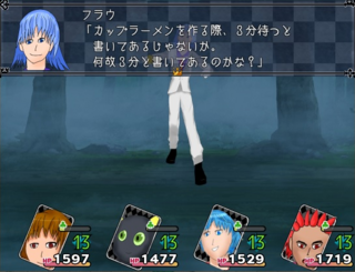 Alice Maliceのゲーム画面「立ち塞がる敵　戦闘前台詞」