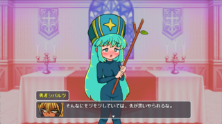 【完全版】僧侶ちゃんは縛られたい！のゲーム画面「脱いで脱いで強くなれ！」