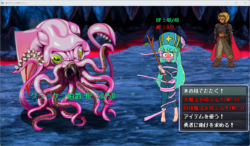 とんでもない修行…