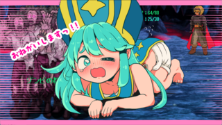 【完全版】僧侶ちゃんは縛られたい！のゲーム画面「土下座で勇者に助けてもらおう」