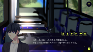 【体験版】十日目の蛍のゲーム画面「クリックorタッチ式です」