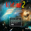 Ailetimar2のイメージ