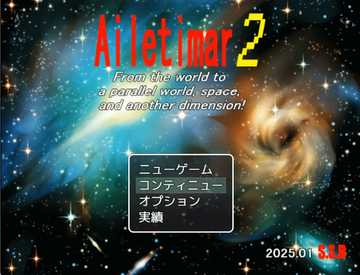 Ailetimar2のイメージ