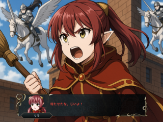 【期間限定】Gaining Fate -解放- 体験版リメイクのゲーム画面「とあるキャラのスチルを用いたイベント」