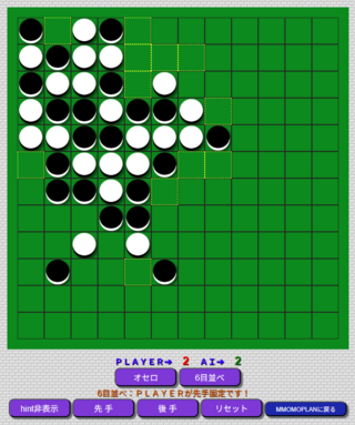柴犬オセロ＆6目並べのゲーム画面「６目並べヒント画面」