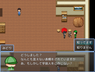 ある日のお嬢様方のゲーム画面「あなたの常識が試される？」