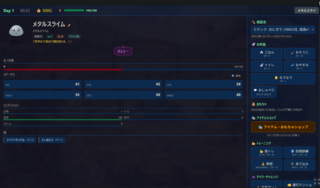 スライムちゃん育成ゲームのゲーム画面「スライムちゃん育成」