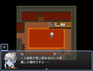 不気味な案内人