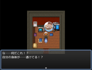 ヴァージニア・ホテルのゲーム画面「謎の装置で魂に」