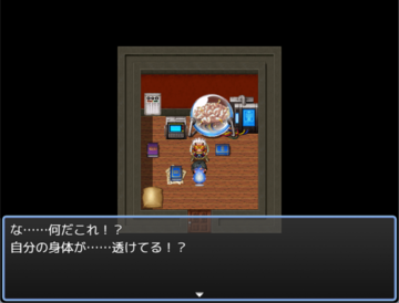 謎の装置で魂に