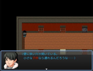 ヴァージニア・ホテルのゲーム画面「不自然に空いた壁の穴」