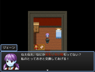 ヴァージニア・ホテルのゲーム画面「様々な住人達」