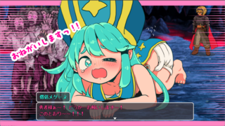 【完全版】僧侶ちゃんは縛られたい！のゲーム画面「土下座で勇者に助けてもらおう」