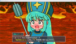 【完全版】僧侶ちゃんは縛られたい！のゲーム画面「役に立つんです！」