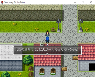 Sanctuary Of the Rulerのゲーム画面「個性の異なる街」