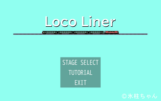 LocoLinerのゲーム画面「タイトル画面」