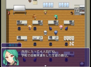 狂愛カプリッチョ　図書室のナゾナゾちゃんのゲーム画面「事件だよ」