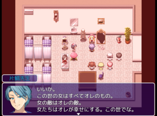 狂愛カプリッチョ　図書室のナゾナゾちゃんのゲーム画面「」