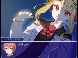 狂愛カプリッチョ　図書室のナゾナゾちゃんのゲーム画面「」